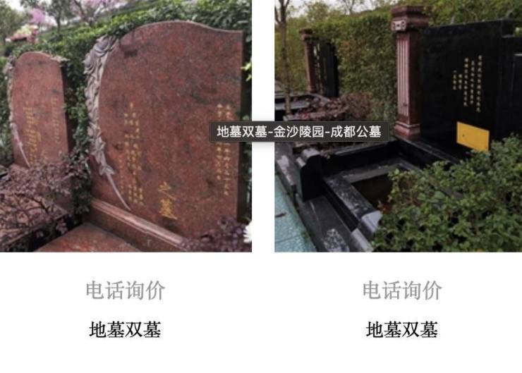 「官方」金沙陵园-【公墓接待中心】-金沙陵园墓园电话(图5)