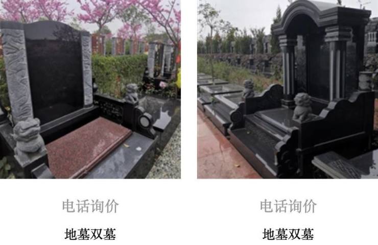 金沙陵园墓园直销-金沙陵园怎么样-详细介绍-价格(图6)