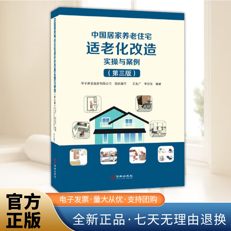 都市天际线下载官网版-都市天际线PK游戏网(图1)