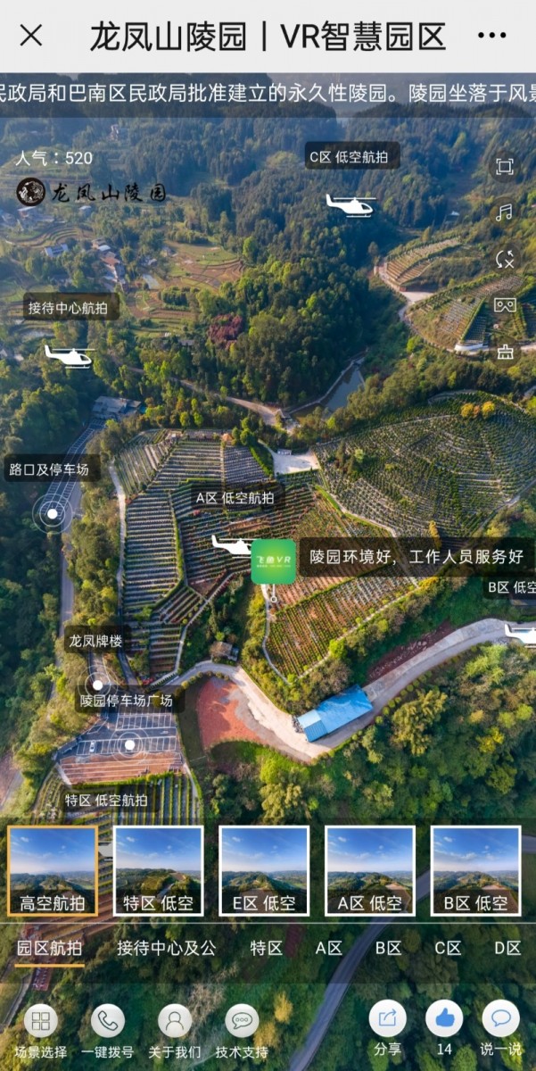 2026年品质升级！北京市昌平区兴寿镇养老照料中心（北京市昌平区兴寿镇敬老院）医养结合+费用全透+地址-养老黄金手册(图1)