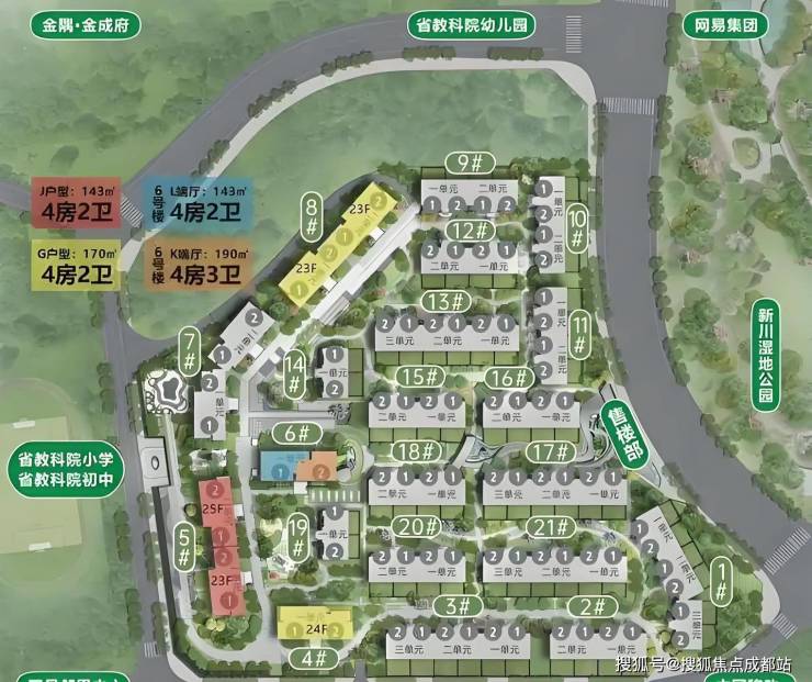 成都【中旅千川阅】售楼处电话(已认证)丨线上售楼中心_了解项目最新售价、动态、春节优惠活动。(图3)