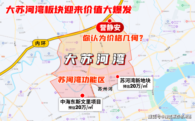 保利誉静安(售楼处)官方电话上海保利誉静安售楼中心官方电线楼盘百科楼盘网站测评中心电话来电预约看房(图6)