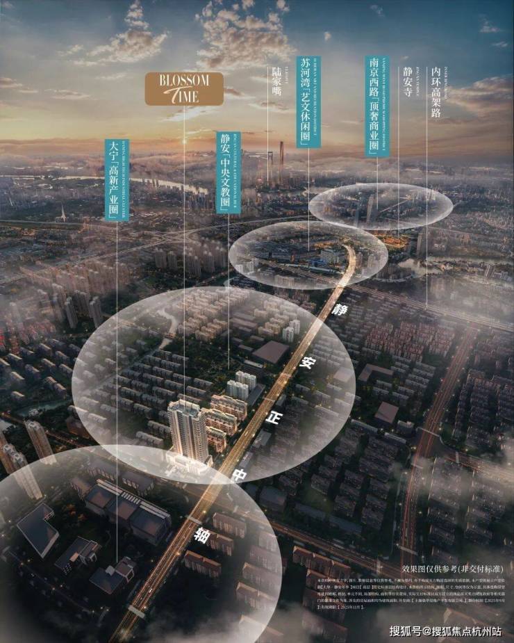 大华静安年华首页网站-大华静安年华售楼处电话-楼盘详情-交房时间-地址-最新房价户型图-小区环境-楼盘详情-交房时间-周边配套-售楼处电话(图2)