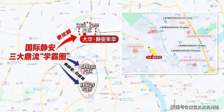 大华静安年华首页网站-大华静安年华售楼处电话-楼盘详情-交房时间-地址-最新房价户型图-小区环境-楼盘详情-交房时间-周边配套-售楼处电话(图16)