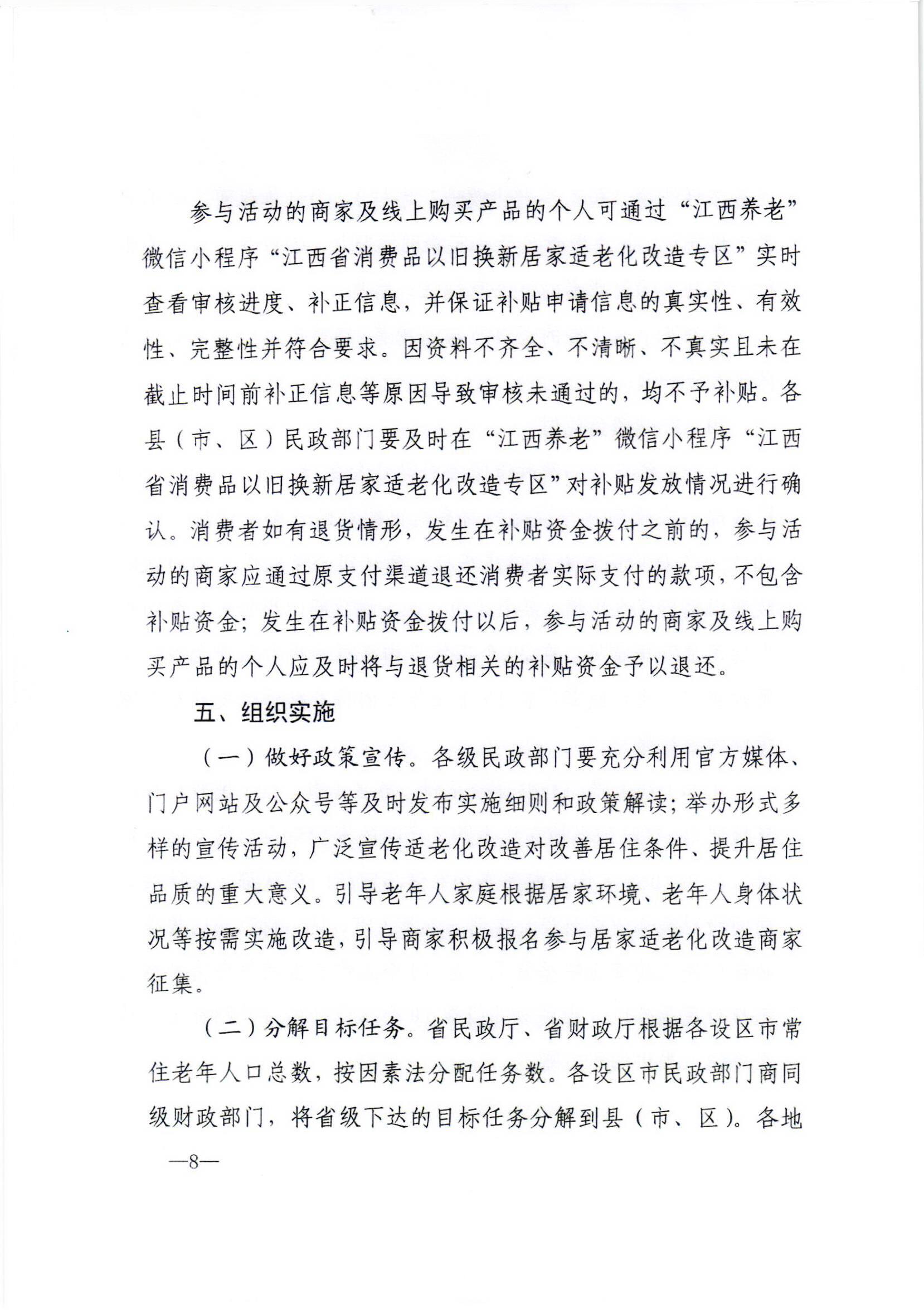 青春赴双峰实干践初心—— 清华大学实践支队赴双峰实践(图1)