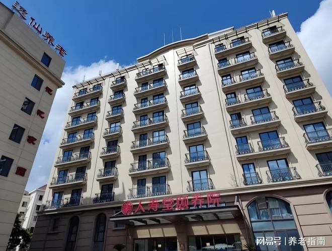人寿堂文锦护理院地址收费一览表!2026长宁虹桥路2302号怎么预约(图1)