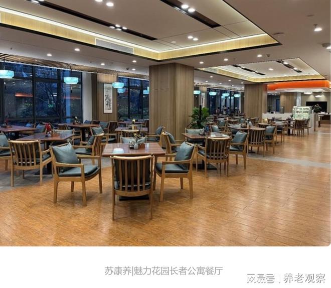 苏州养老院顶尖!魅力乐园老年公寓(苏康养国际适老化设计一览图)(图4)