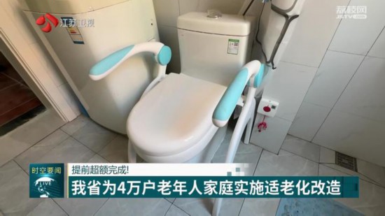 健身器材适老化设计的基本原则docx(图1)