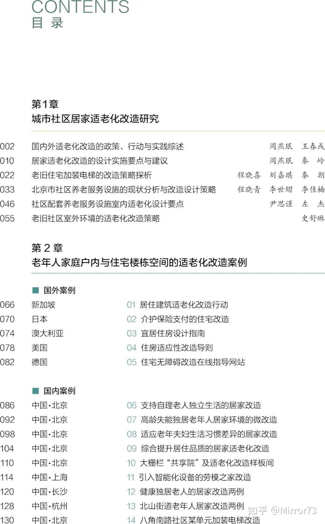 我省银发健身经济驶上新赛道(图1)