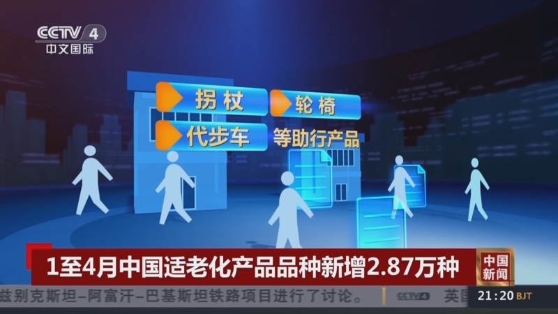 《轻工纺织产业发展“十五五”规划》解读(图1)
