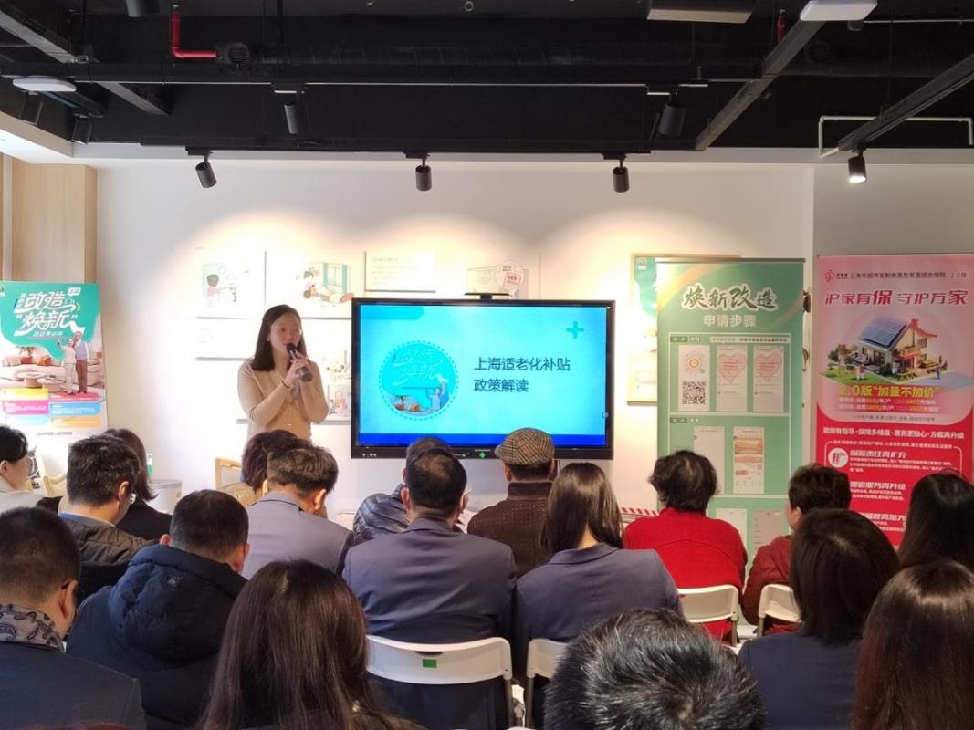“样板间”搭进银行网点上海银行助力居家适老化改造“民心工程”(图2)
