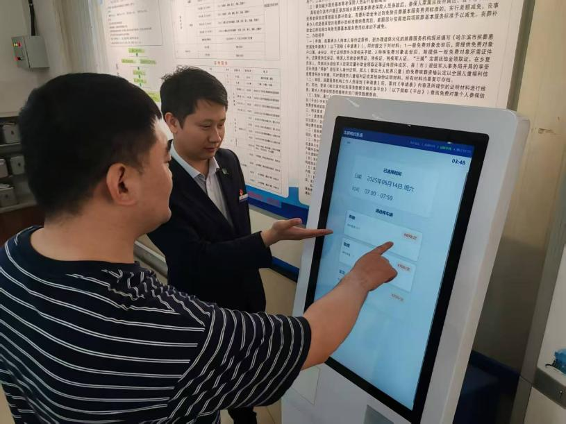 哈尔滨构筑“互联网+殡葬”智慧服务体系(图1)