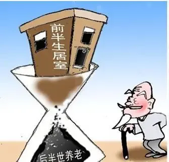什么是适老化设计？(图1)