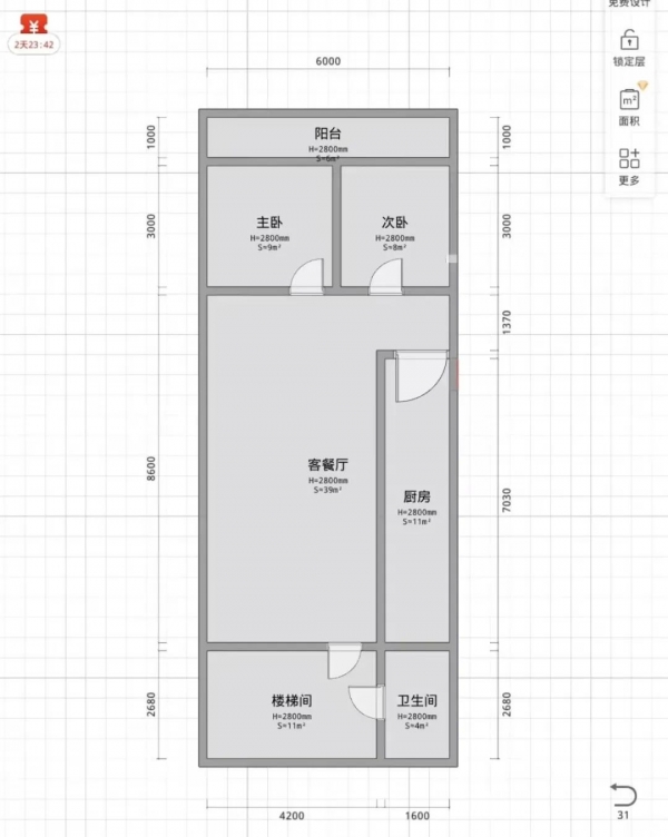 未来3-5年普通人买房一定要远离这5种房子它们的居住体验非常差(图12)