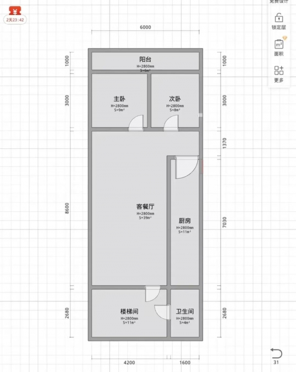 未来3-5年普通人买房一定要远离这5种房子它们的居住体验非常差(图11)